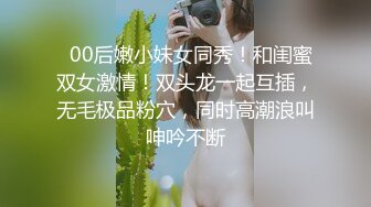   灰色长卷发高冷黑丝白虎御姐女上位啪啪操逼做爱，能足交，能乳交很会玩