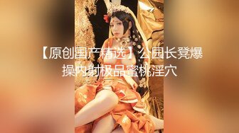 长相文静大长腿颜值美女连体白色网袜啪啪，上位骑乘打桩机快速抽插，翘起屁股后入一下下撞击，对着镜头表情清晰可见