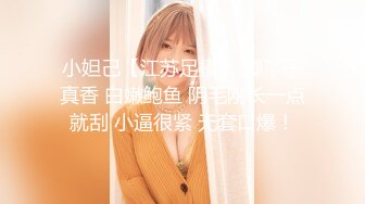 《極品反差☀淫妻泄密》真實騷妻純男人肉便器！推特網紅頂級綠帽奴淫妻5年路程【超辣】私拍，按摩 炮機 露出 SM調教 (11)