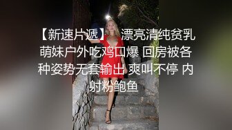 【美女落九川】金发美少女！卡哇伊老鼠内衣，揉捏美乳，掰穴跳蛋磨蹭，手指猛扣