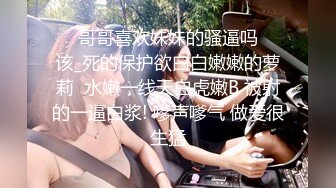 女儿的民族舞老师穿着旗袍被我操，后入她的肥臀内射_[国语对白]1