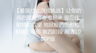 爬墙偷窥隔壁大奶少妇洗香香 伸手过来关灯吓了我一跳 以为被发现了