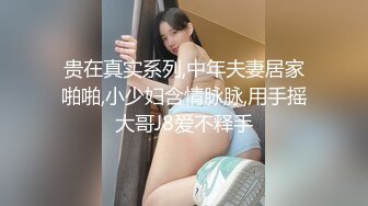 STP24073 情趣肚兜开档内裤  气质美女米拉自慰啪啪  振动棒抽插无毛骚穴  大屌炮友骑乘爆操  高潮多