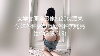 儿Victoria NO.004 黑丝吊带