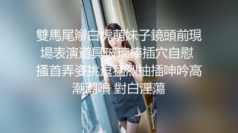  小伙骗女友戴上眼罩偷录做爱全过程