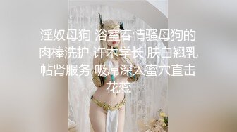 豪乳女神『谭晓彤』付费私拍《裸体瑜伽》极品豪乳颤啊颤 刮毛后的小逼真招操