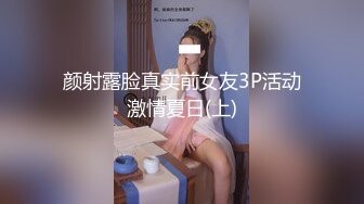 【深夜户外强奸闺蜜】夏天到了适合野外群P，两男两女淫乱聚会，小姐妹在空旷田野肆意狂叫