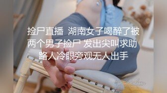  小姨子和姐夫乱伦爆裂黑丝眼镜骚货小姨子各种姿势爆操小骚货 漂亮美乳 骑乘更加风骚淫浪