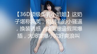 在外面租房子和三个小姐姐同居天堂向往啊，整天操穴享受