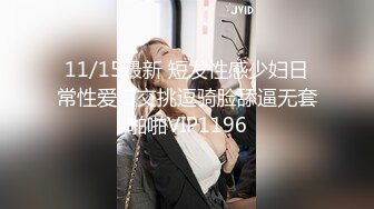 科技楼蹲守美女会计的小黑鲍??有心事闷闷不乐的