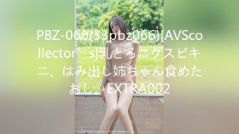 极品美乳人妻『kyara_sss』奶子又大胸型又好看，还特么巨骚，被操的时候喜欢说淫语，巨顶！美乳丰臀超反差10