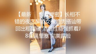 网红女神挟女班长满足性欲跳蛋玩弄骚穴 肉棒肏入欲仙欲死 后入狂操干爆套套淫靡精浆