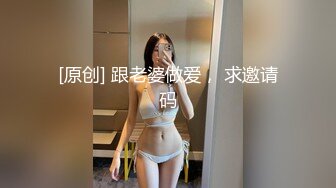 麻豆傳媒 MDX-0246家教爆操巨乳廚娘-楚夢舒