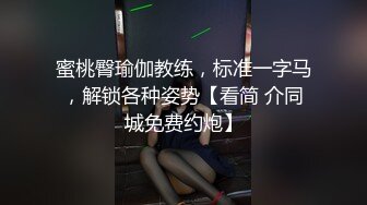 再约高颜值牛仔裤鸭舌帽妹子，互摸舌吻口交上位骑乘抬腿侧入猛操