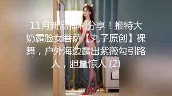 喵四】百元视频 剧情露脸紫薇 露点婚纱剧情紫薇27喵四 婚纱 (8)