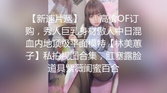 kcf9.com-被男友开发调教而成的泰国群P女王「unicorn_2808」OF私拍 驱车和炮友到郊外野战