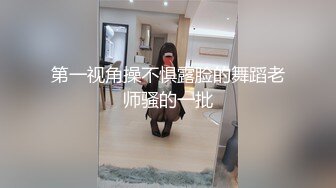 老公夜晚性欲强，一晚搞几炮