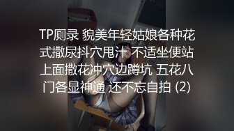 极品学生【内小慕】练瑜伽~SM捆绑~学狗爬夹乳~道具自慰【10V】 (5)