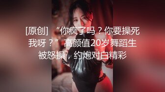 【超清AI画质增强】✨✨3000一炮【太子探花】20岁校花相遇在长沙的夜，油腻男依偎在怀中，肆意玩弄调教，看了让人心碎不已