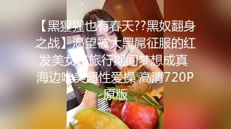 萝莉少女 新晋极品网红美少女国民妹妹肉偿同居 哥哥顶的好深 口爆新鲜出炉的美味精液 元气兔