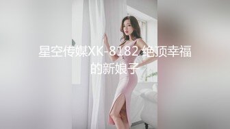 花音栗子金鱼-私家女仆