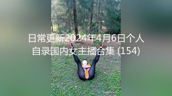 无毛馒头穴女友『做你的貓』制服啪啪口交私拍流出 极品萝莉随便操 粉穴篇