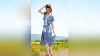 高跟丝袜制服性爱，多人娱乐有说有笑，淫男浪女