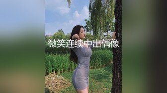 另类重口~5月新合集【阴环老师】阴环带铃铛~喷水响叮当~扩音输液~肛塞【24V】 (21)