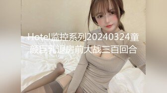 萤石云酒店偷拍长发女孩被男友操了2天1夜，欲海狂潮2.20【MP4/673MB】