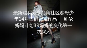 顶级核弹！推特极品颜值尤物▌Exhib▌绝美女神都是有钱人玩的私人宠物 完美整理淫乱群交篇