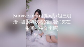 科技楼女厕蹲守 B里流出精液的极品美妇 