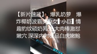 极品大学生开学前的放纵，全程露脸完美好身材性感诱惑狼友，互动撩骚白丝情趣揉奶玩逼特写展示精彩不要错过