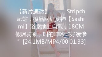 TM0019 妹妹的欲望逆袭 天美传媒