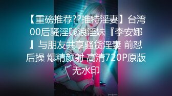 后入蜜桃臀准大学生