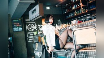 L仔-高价酒店约战拜金女白领