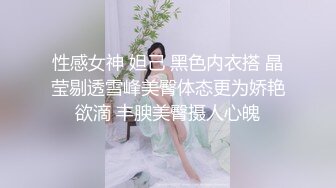 调教丝袜小母狗，极致反差