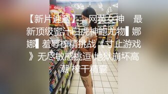 蜜桃影像傳媒 PMFC006 二舅介紹的活潑女大學生 喵喵