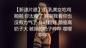 【翘臀桃桃】夜店找牛郎，吃春药被干喷水+意外约了个伪娘，长期锻炼的好身材，坚挺性欲旺盛，骚气逼人佳作 (2)