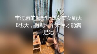 人妻洗澡在想什么？