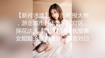  长相甜美清纯萝莉萌妹首次和炮友居家啪啪秀，穿上棉袜吸奶扣逼调情