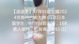 高中女生与男友的自拍第三部，颜值高美乳极品身材，呻吟诱人各种姿势狂插