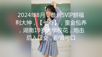 【新片速遞】 长发新人美少妇露脸卧室自慰，掰开私处超级粉嫩，超粉蝴蝶逼多角度展示鲍鱼