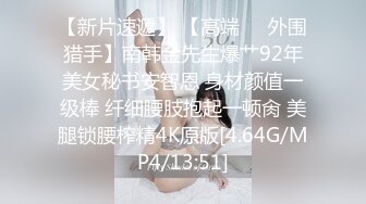 【换妻极品探花】精彩绝伦群P名场面，3男3女大乱交，后入操逼前面插嘴，交换轮番上阵