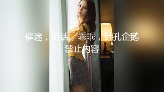 ✿淫欲反差美少女✿镜子前后入粉色洛丽塔小可爱看着自己被操的样子害羞的不要不要的，母狗小可爱极度反差