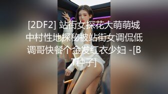 美丽的金发女郎亚历克西斯骑上她选择的交通工具去欧洲观光时看起来很性感。城里的任何其他游客可能会忽略这