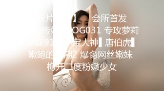 天美传媒TMBC002女高管被快递小哥逆袭-白允儿