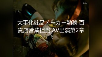 【新片速遞】 黑丝大奶淫妻 被单男直接内射 绿帽老公望着刚挨过操往外冒精液的骚穴 受不了诱惑 在老婆骚穴直接刷锅