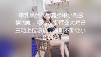 TMW220 茶理 情侣爱抚露馅 服装店被迫肉偿 天美传媒