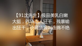 小伙出租屋干漂亮小女友不让录 小伙偷着录的完美露脸