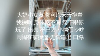 PUA大神约炮粉嫩的JK裙学妹趁学校没人在教学楼让她吃香肠然后回酒店各种姿势啪啪啪?完美露脸